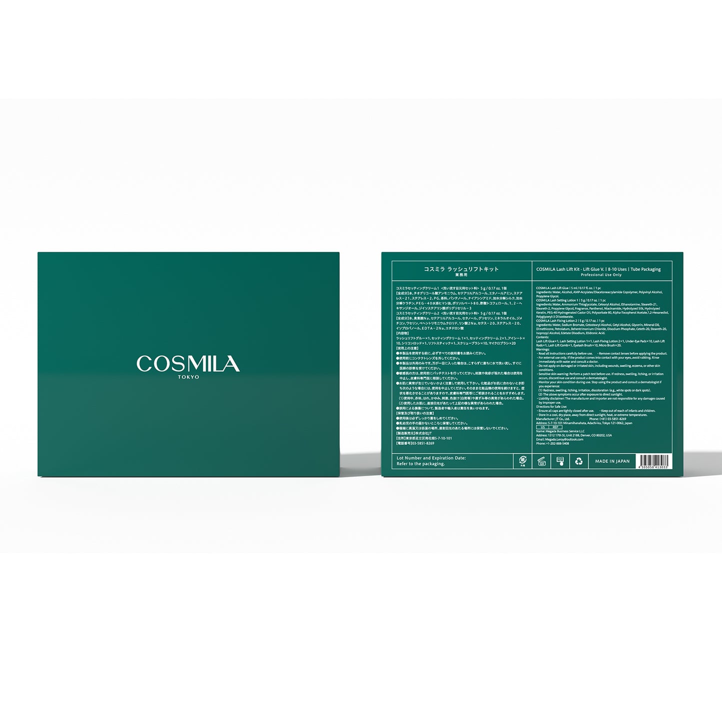 【コスミラ公式】COSMILA ラッシュリフトキット 日本製 – 低刺激・敏感肌対応 – サロン級・簡単・長持ちカール – 最大6+週間持続 – 8〜10回分（チューブタイプ） – 日本語説明書＆収納ポーチ付き – ラッシュリフトグルータイプ