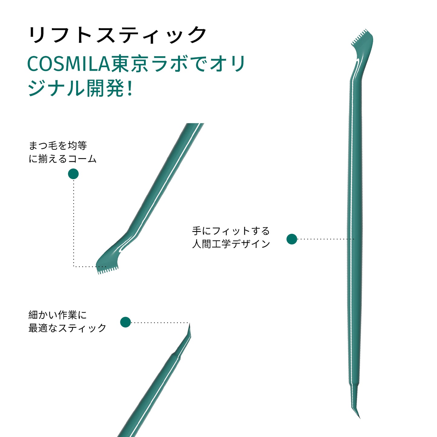 【コスミラ公式】COSMILA ラッシュリフトキット 日本製 – 低刺激・敏感肌対応 – サロン級・簡単・長持ちカール – 最大6+週間持続 – 5回分（個包装） – 日本語説明書＆収納ポーチ付き – ラッシュリフトグルータイプ