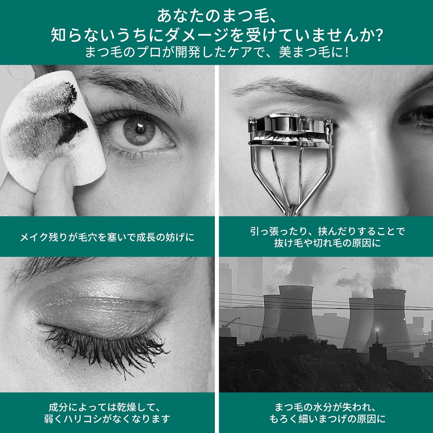 【コスミラ公式】COSMILA ラッシュフィクサーセラム – オールインワン２４Hケア – まつ毛美容液・マスカラ下地・クリアマスカラ – 日本製 – カールキープ – まつエク・まつパOK – ナイアシンアミド・ヒアルロン酸配合 – 低刺激 – 5ml
