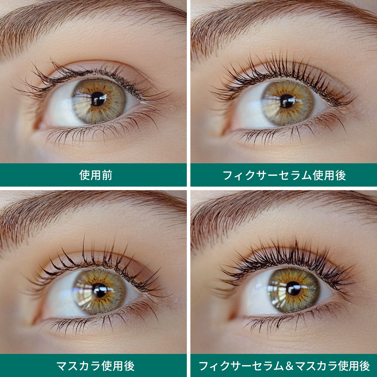 【コスミラ公式】COSMILA ラッシュフィクサーセラム – オールインワン２４Hケア – まつ毛美容液・マスカラ下地・クリアマスカラ – 日本製 – カールキープ – まつエク・まつパOK – ナイアシンアミド・ヒアルロン酸配合 – 低刺激 – 5ml