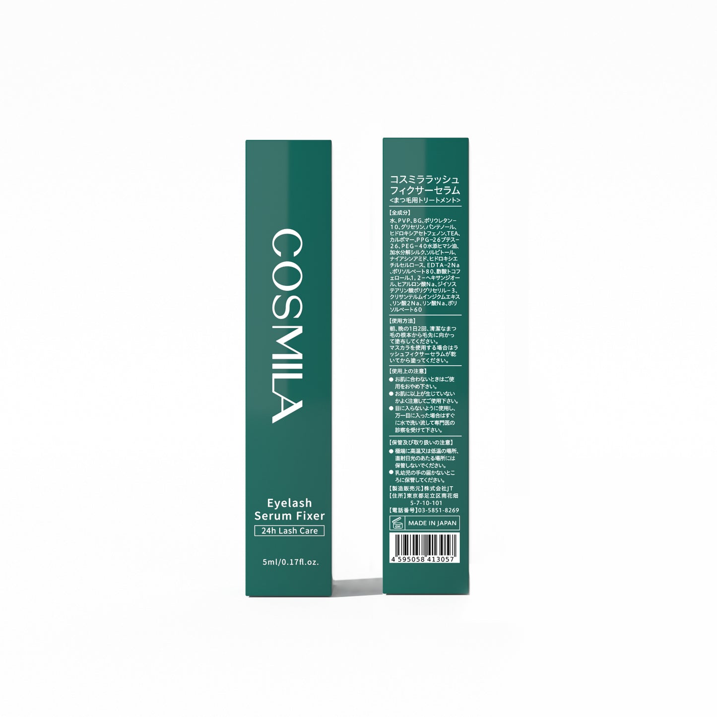 【コスミラ公式】COSMILA ラッシュフィクサーセラム – オールインワン２４Hケア – まつ毛美容液・マスカラ下地・クリアマスカラ – 日本製 – カールキープ – まつエク・まつパOK – ナイアシンアミド・ヒアルロン酸配合 – 低刺激 – 5ml